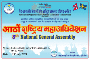 NRNA Swened 8th General Assembly-Banner_updated